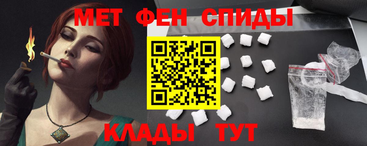 маркетплейс телеграм  Вход с VPN  Шелехов  Амфетамин 98% 