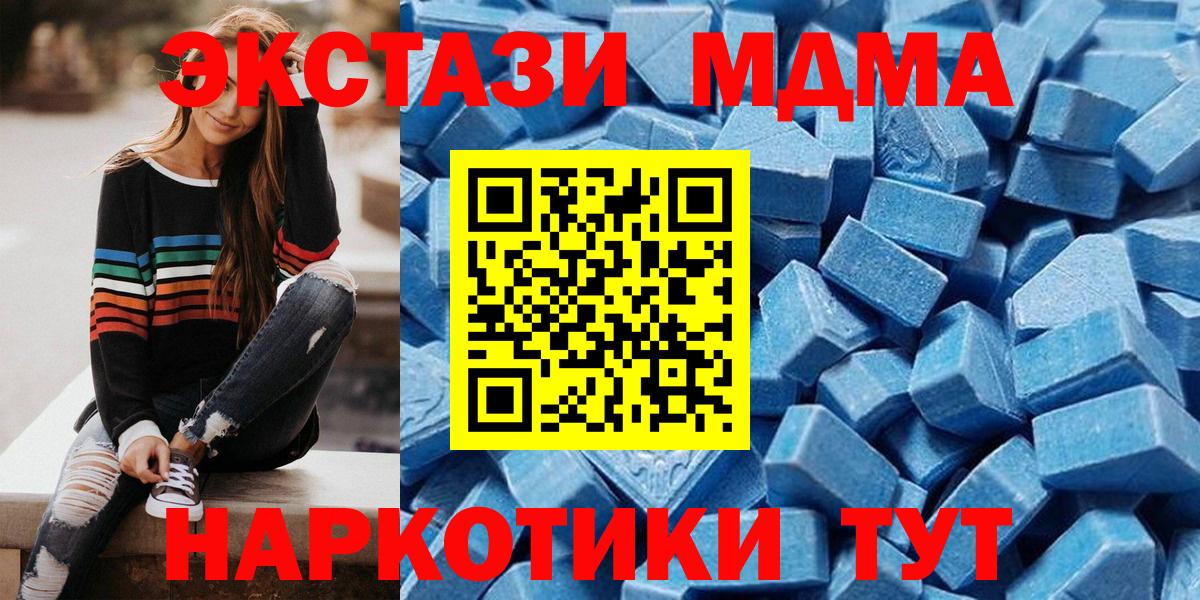 Ecstasy 300 mg  Вход с VPN  мега tor  Ecstasy  Шелехов  Экстази louis Vuitton 