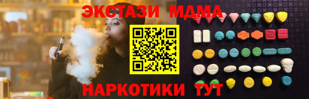 ЭКСТАЗИ Cube Шелехов