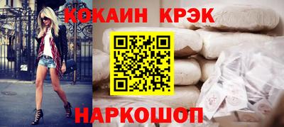 меф VHQ Гусев