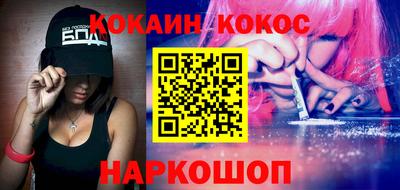 MESCALINE Гусиноозёрск