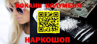 MESCALINE Гусиноозёрск