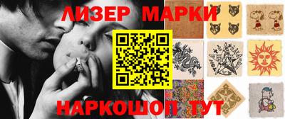 MESCALINE Гусиноозёрск