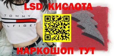 MESCALINE Гусиноозёрск