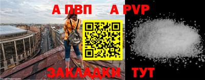 трава Гусь-Хрустальный