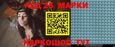 трава Гусь-Хрустальный