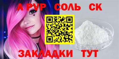 MESCALINE Гусиноозёрск