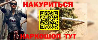 MESCALINE Гусиноозёрск