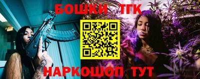 MESCALINE Гусиноозёрск