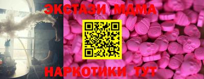 трава Гусь-Хрустальный