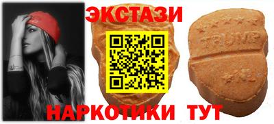 трава Гусь-Хрустальный