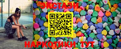 экстази Донской