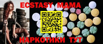 трава Гусь-Хрустальный