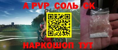 меф VHQ Гусев