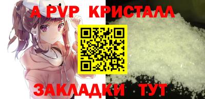 MESCALINE Гусиноозёрск