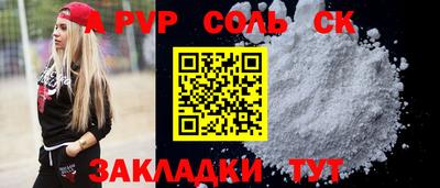 трава Гусь-Хрустальный
