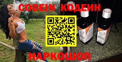 MESCALINE Гусиноозёрск