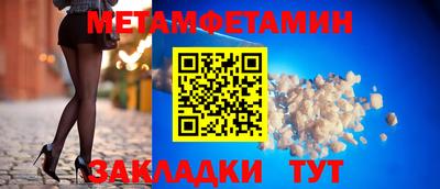 меф VHQ Гусев