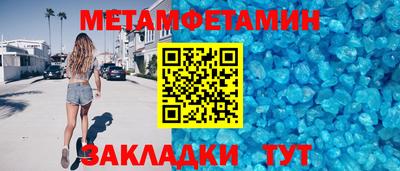 трава Гусь-Хрустальный