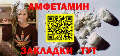 меф VHQ Гусев