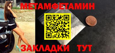 MESCALINE Гусиноозёрск