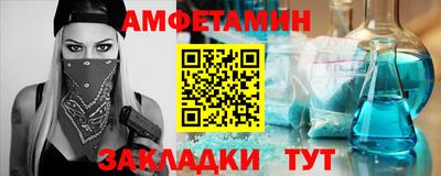 MESCALINE Гусиноозёрск