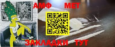 каннабис Донецк
