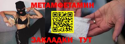 MESCALINE Гусиноозёрск