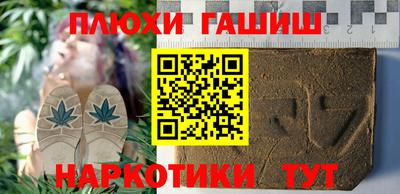 MESCALINE Гусиноозёрск
