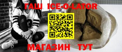 MESCALINE Гусиноозёрск