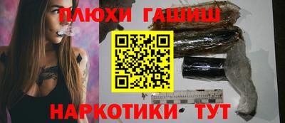 трава Гусь-Хрустальный