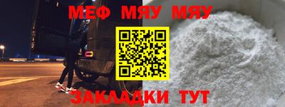 каннабис Донецк