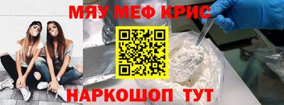 MESCALINE Гусиноозёрск