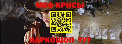 MESCALINE Гусиноозёрск